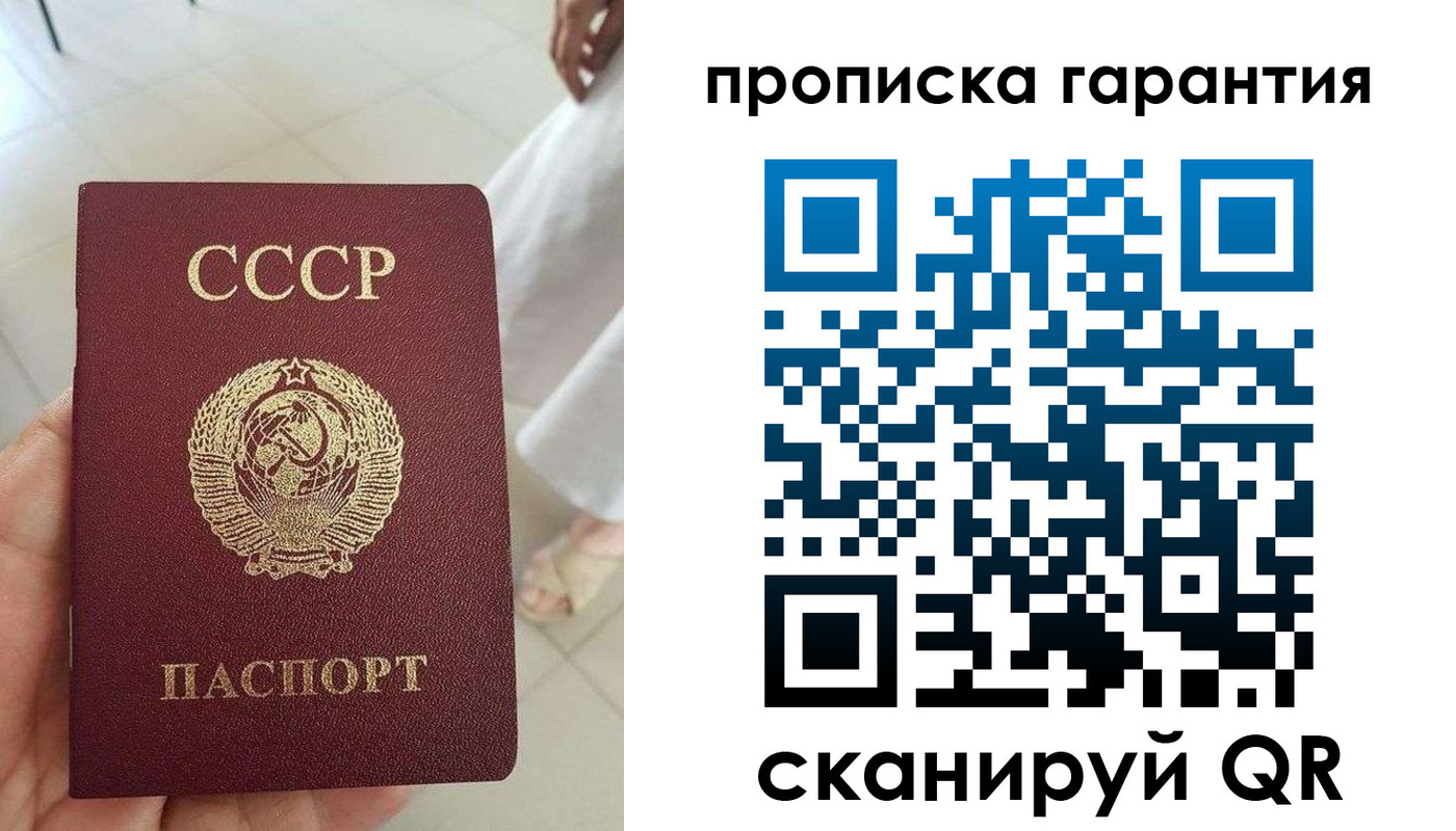 миграционный учет в Сосновке