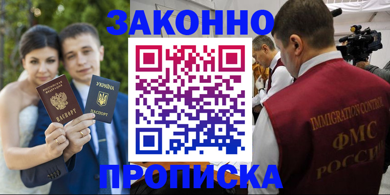 регистрация для школы в Сосновке